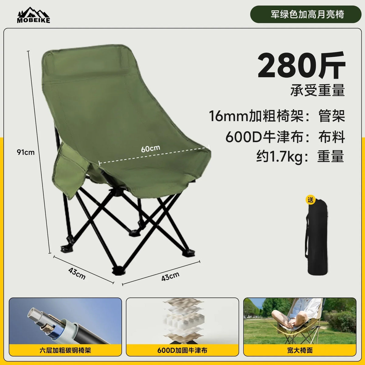 PYH outdoor folding chair with umbrella high back moon chair with ceiling portable fishing camping beach chair