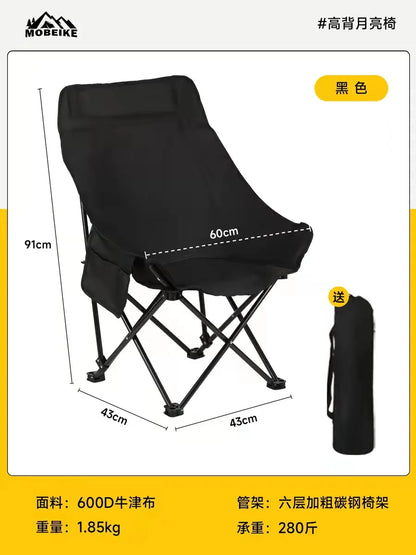 PYH outdoor folding chair with umbrella high back moon chair with ceiling portable fishing camping beach chair
