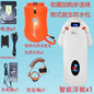Smart genuine, electric floating board surfboard swimmer